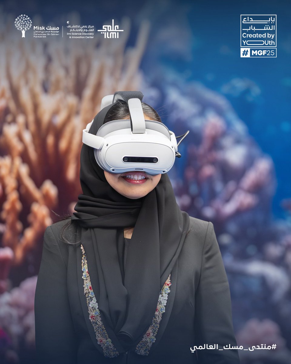 ilmiofficialSa's tweet image. سعدنا بزوار #مركز_عِلمي في #منتدى_مسك_العالمي لتجربة “مهمة البحر الأحمر” التفاعلية والتعرّف على عالم البحار وأسراره.