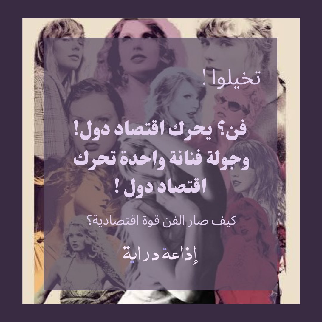 Derayah_iau's tweet photo. https://t.co/bYrpjWhsRR