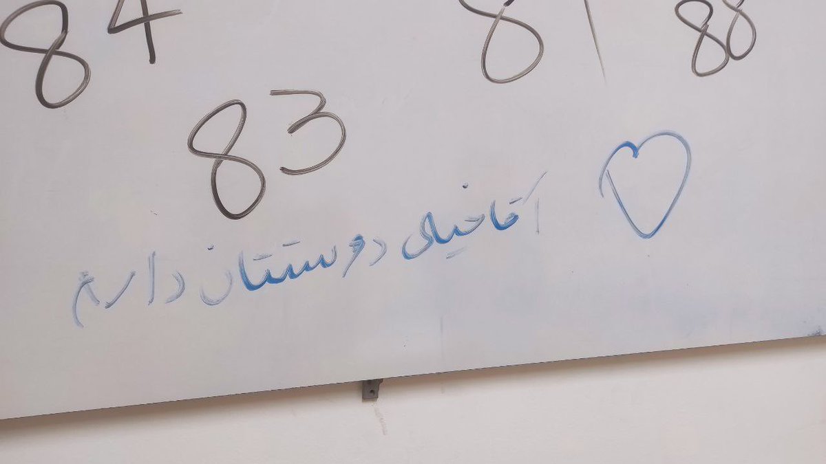 Freakyporteghal's tweet photo. من و نتیجه رشته مورد علاقم📝 https://t.co/ppfd9MO5u4