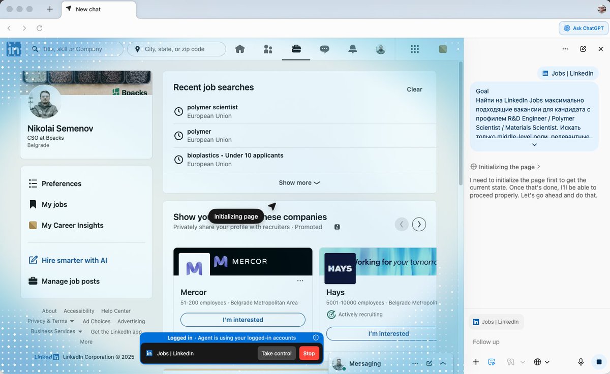 ладно, а чатГПТ может найти работу?