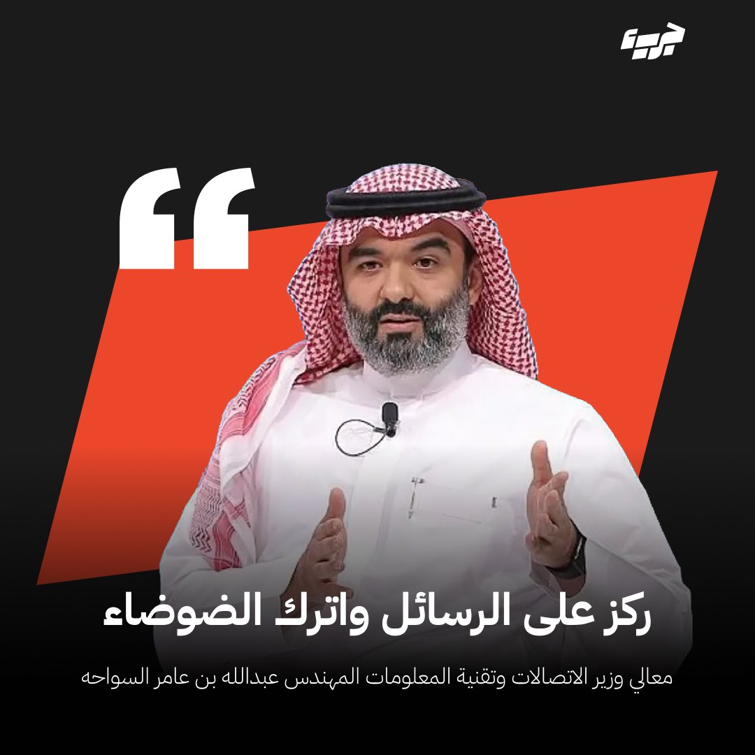 Jaree | جريء tweet media