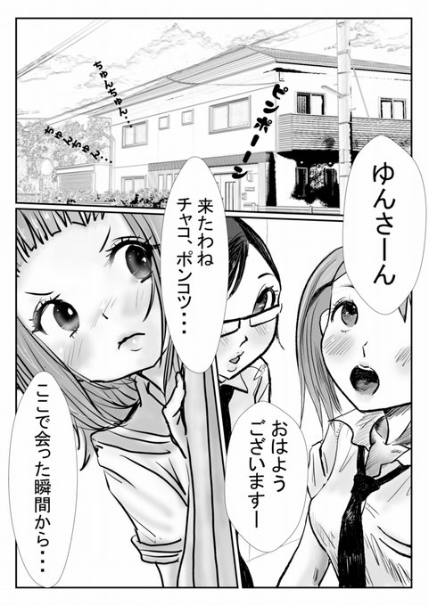 おはようございます～
🌞🌞🌞
26p目の「ふたりはゆんキュア」
ついにエピローグに突入～っ‼

って、ペン復活したのに、コマの使いまわしーっ‼
😆😆😆
それではお仕事行ってきます～
🫡🫡🫡 