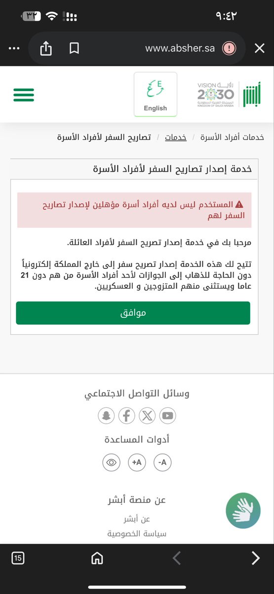 T.Alshammri tweet media