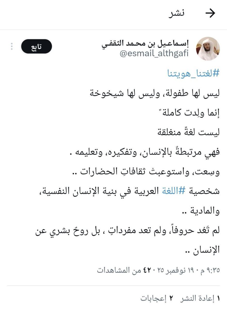 soso tweet media