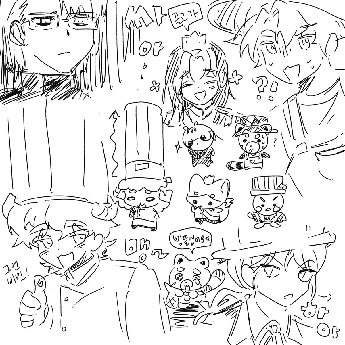 클루2 재밌당...................