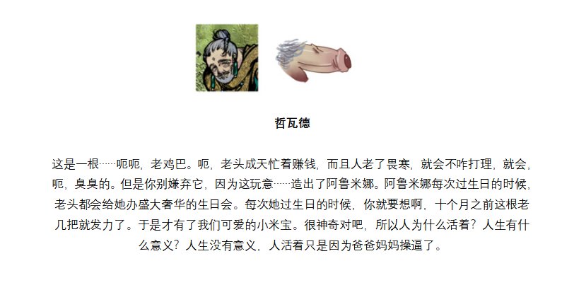 美珠爸爸🔞 tweet media