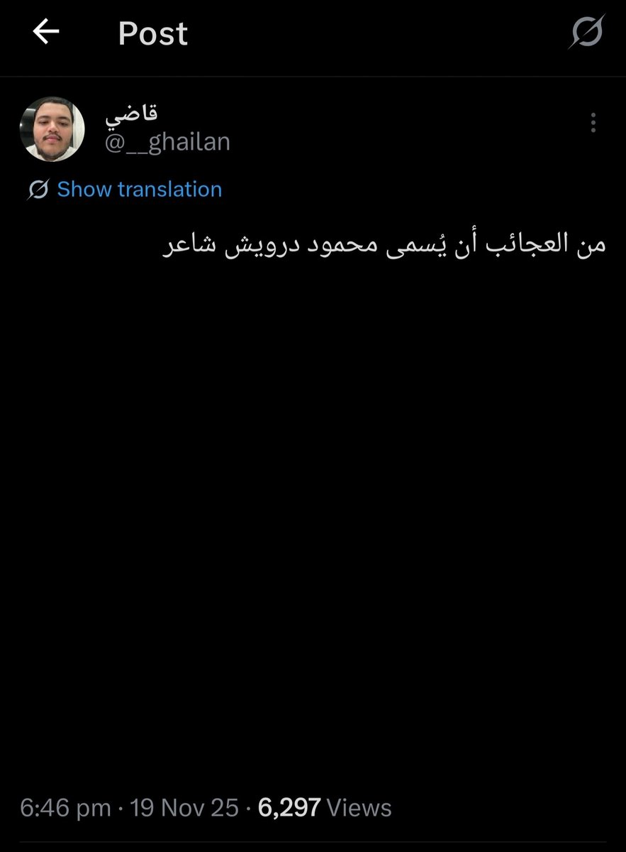 vagnoum's tweet photo. عدلت لكم التغريدة https://t.co/QnwFn4qwsK