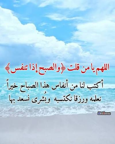 مباراة الاتحاد والدحيل بث مباشر تويتر الان عبر القنوات الناقلة