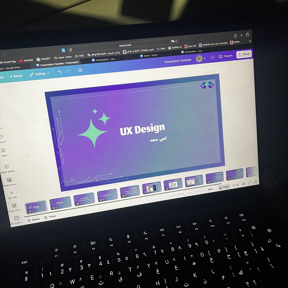 لمى سعد tweet media