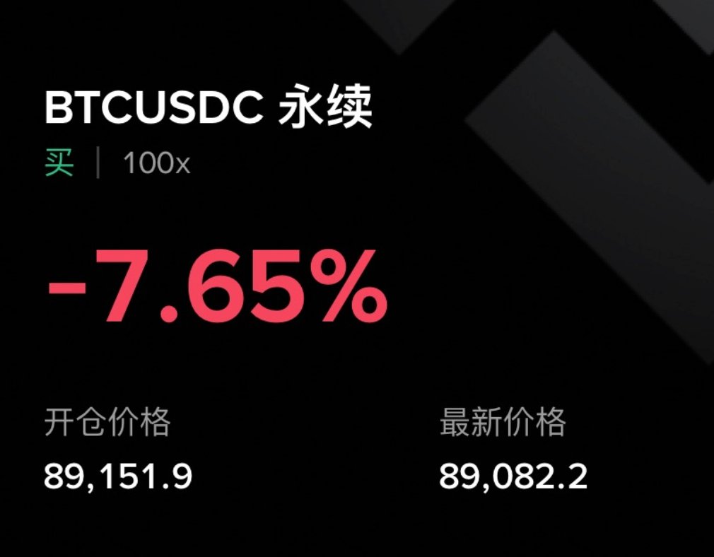 code_xiaodong's tweet image. 开个了个多单 博个反弹到10w 不过分吧 🤔