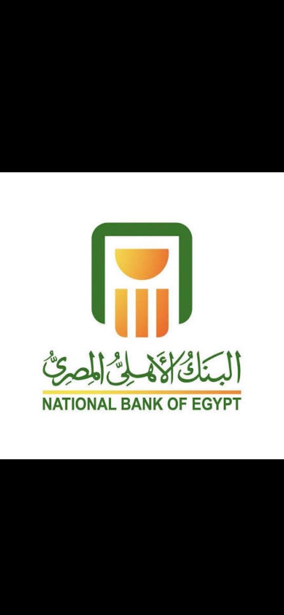 #مقاطعه_البنك_الاهلى.                                            على اداره النادى الاهلى إذا كان لديها حسابات فى هذ البنك ان تسحبها و تغلق الحساب 🤮