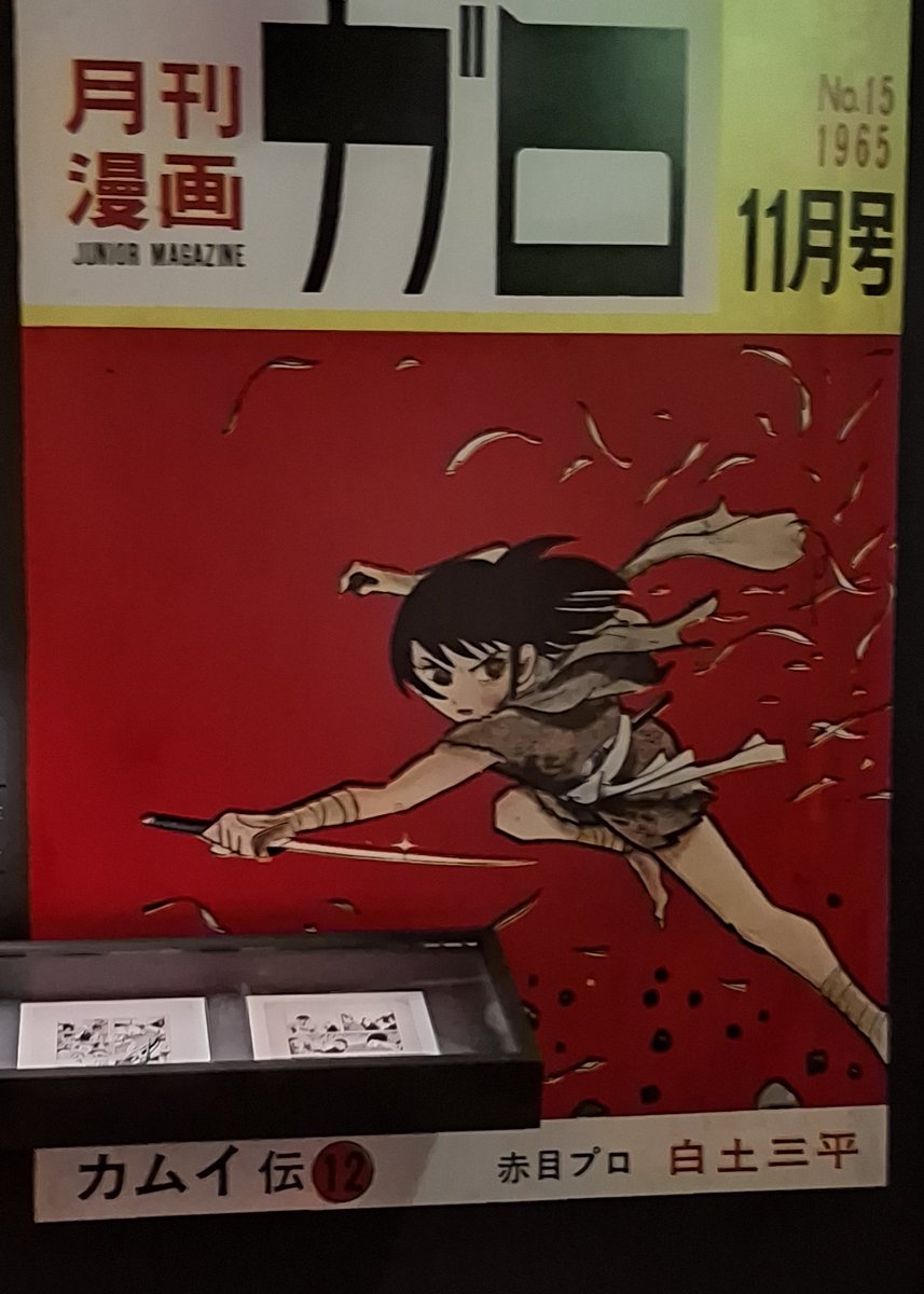 L'expo Manga au <a href="/MuseeGuimet/">Musée Guimet</a> qui a ouvert aujourd'hui est magnifique, de Hokusai à Candy Candy, dessins, gouaches, produits dérivés du 19e siècle, mode, "Tout un art" comme s'intitule l'expo, ou même trois pour le prix d'une.
