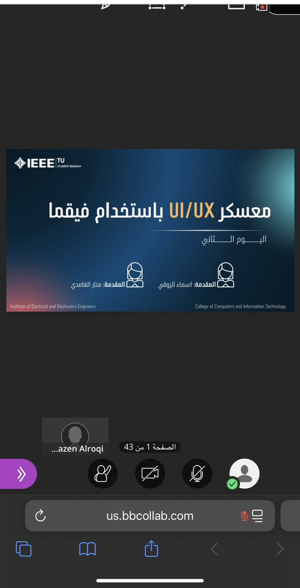 اليوم الثاني من المعسكر مرا كان جميل العملي
وتعلمت شيء جديد 
شكرا لكم أسماء ومنار <a href="/Manar0Ali/">Manar A.Alghamdi</a> 
<a href="/IEEE__TU/">IEEE TU</a>