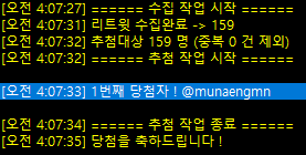 ohmyhambu's tweet photo. @munaengmn 님 당첨 축하드립니다🥳
디엠 확인 부탁드립니다! https://t.co/cnXJV8aGzz