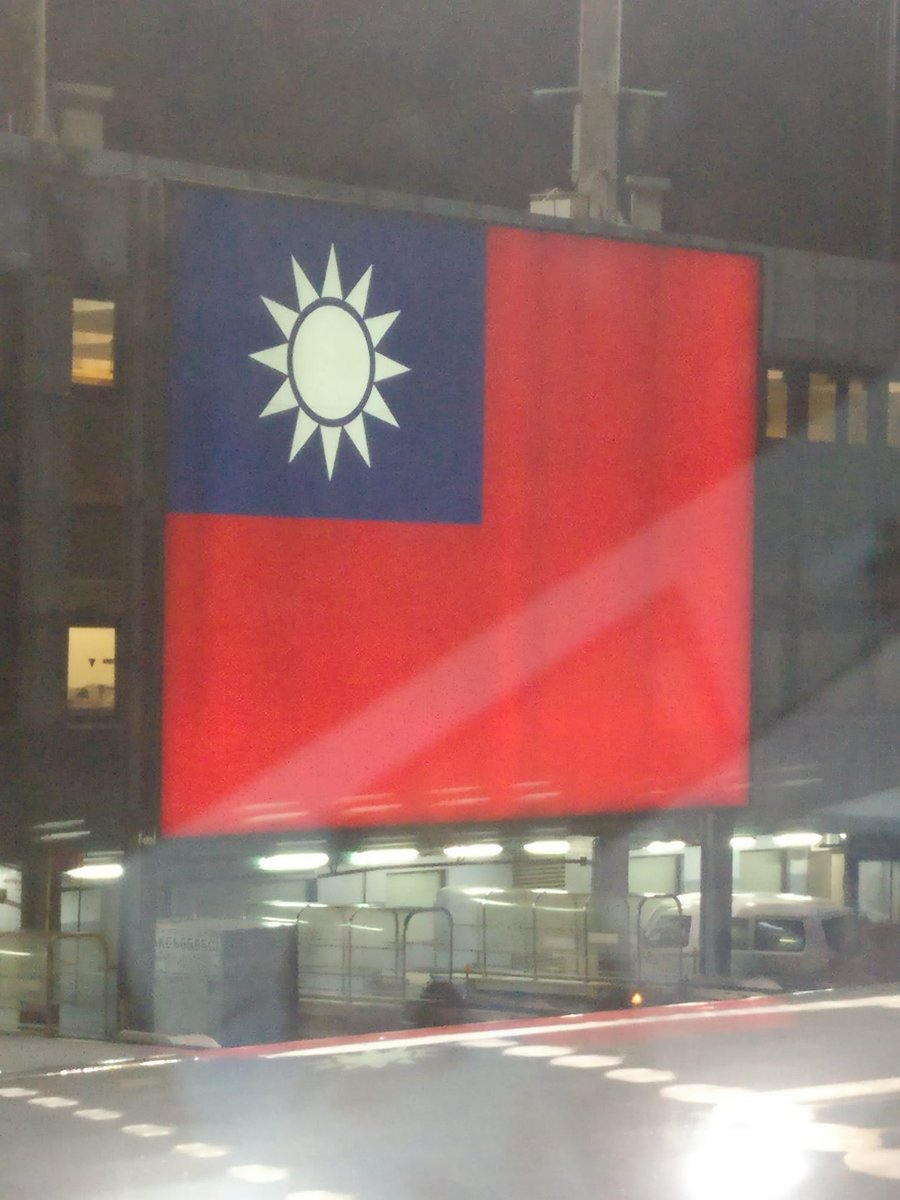 I'm just thrilled to be back in one of my favourite countries, and one of Asia's most vibrant and important democracies: #Taiwan 

I love its heart for freedom, its spirit of democracy, its open society, its culture, people, heritage, natural beauty, food - I sure love xiao long