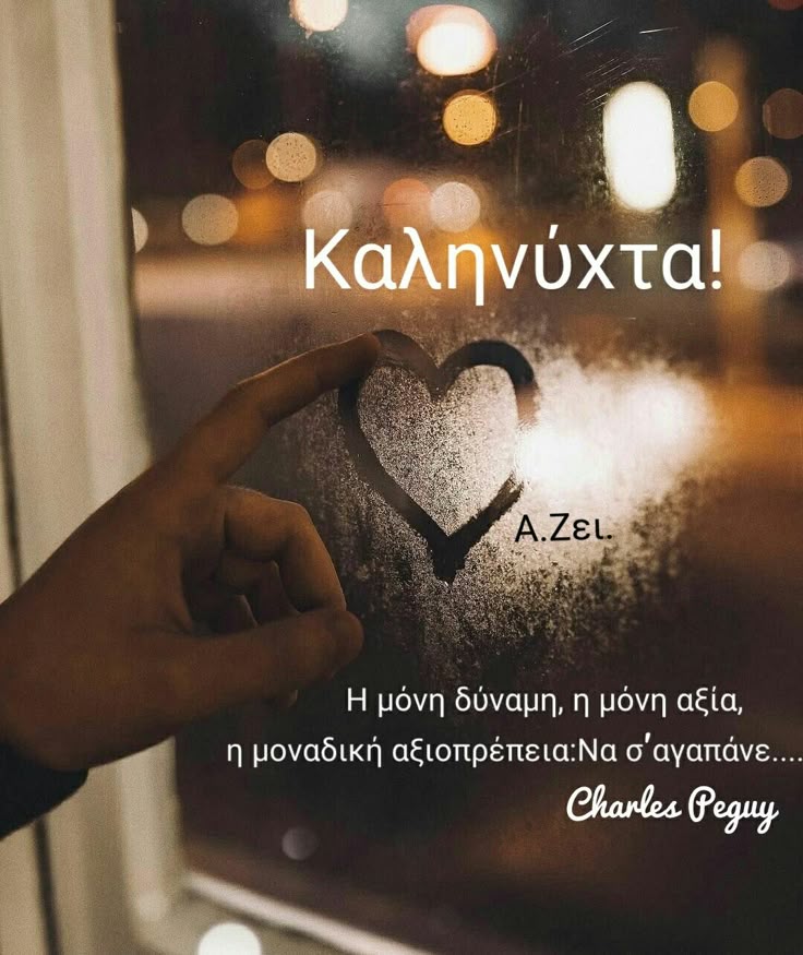 <a href="/chionitsa69035/">Χιονιτσα</a> Μια από τά ίδια χιονιτσα μου αγορομανα κι εγώ 👍🌹🙏💫