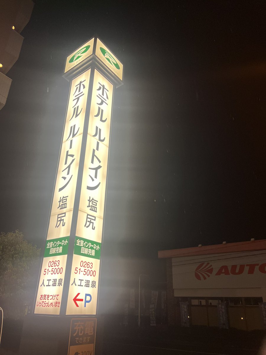 Ma_kun09111's tweet photo. 久しぶりの投稿✨✨

緊急の仕事や出張などでウォーキングが思うようにできてない😭しかも雪や熊が出没する地域もあって、、、
隙間時間に今週は頑張ろう(•̀ㅂ•́)و✧

#heal3
#stepn
#superwalk https://t.co/dxSEodC9FQ