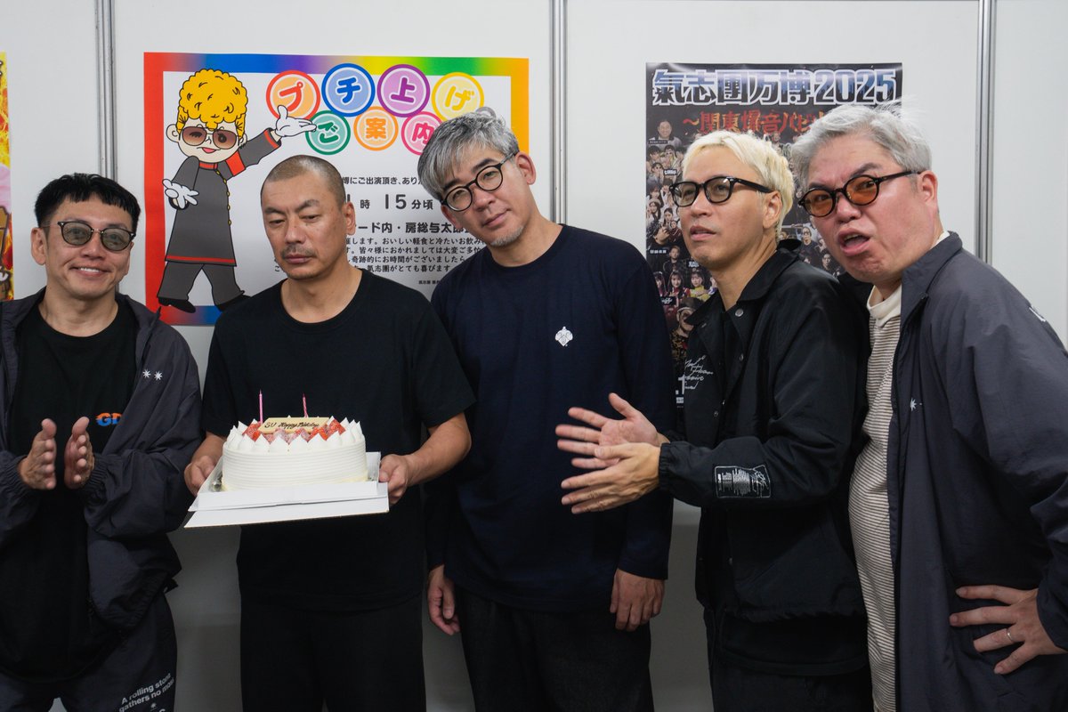ripslyme_com's tweet image. ／
🎂 HAPPY BIRTHDAY SU !!!
＼
本日11月20日はSUの誕生日🎉
ひと足早く、先日みんなでお祝いをしました！

こんな表情ですが、きっと喜んでいる....はず☺️㊗️