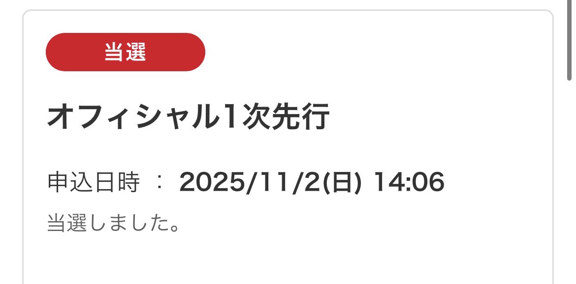syou97791's tweet image. ぽこぴーの回覧板in TOKYO当選しました！！
初めての回覧板参戦楽しみ✨
里の民、おともナッツの皆さま当日はよろしくお願いします☺️

#ぽんぽこ
#ピーナッツくん
#ぽこぴー
#里の民
#おともナッツ
#ぽこぴーの回覧板