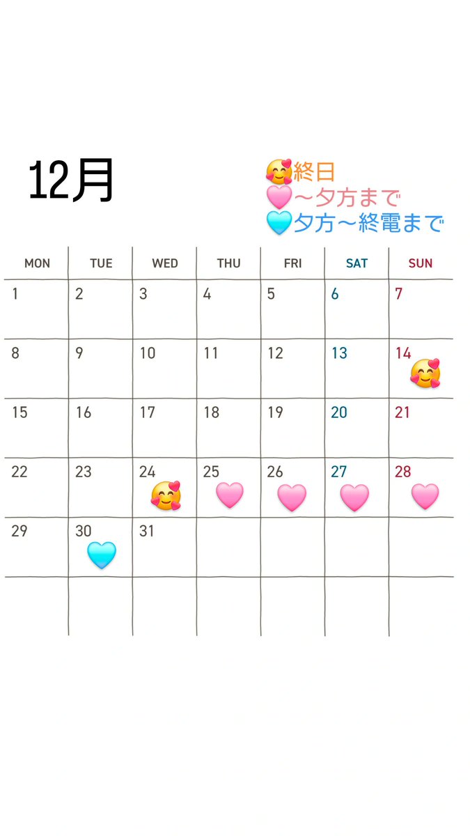 koikano_oyuuki's tweet image. 🎁12月の予定です🎁

街がキラキラし始めて、12月ってやっぱり特別🎄✨
デートも一段と楽しみになる季節ですね🥰
ぜひ私とデートしませんか？

ご予約・ご相談はLINEまでお願いします↓
📨LINE→lin.ee/1wTkoEx
🗒️→koikano.jp/ono-yuuki

#レンタル彼女 #コイカノ #コイカノ関西