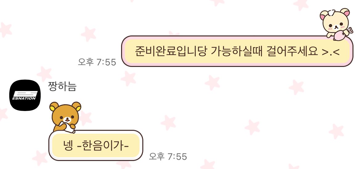My_Hxneum's tweet photo. 아 긔여워서 눈물남🥺
내 한음이 왜 이렇게 차카니야 https://t.co/AGgl8aKQoG
