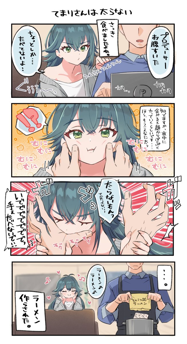 glass1138's tweet image. 月村手毬kawaii… #学マスFA