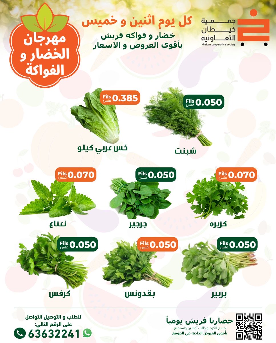 جمعية خيطان التعاونية tweet media