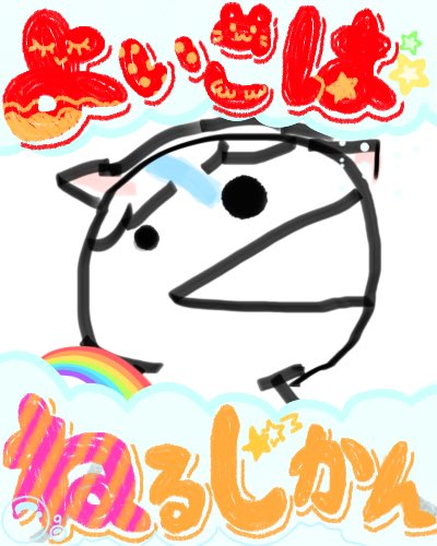 siranagi_fuyu's tweet image. 早めにおやV！

今日は久々に六本木まで行って
自分の駅ポス見てから超美味しい
牛もつ煮食べて来たのだ⸜(* ॑꒳ ॑*  )⸝

満足(  ¯﹀¯  )ﾑﾌｰ

#IRIAM #おやすみVライバー 
#VTuber #おやすみVtuber