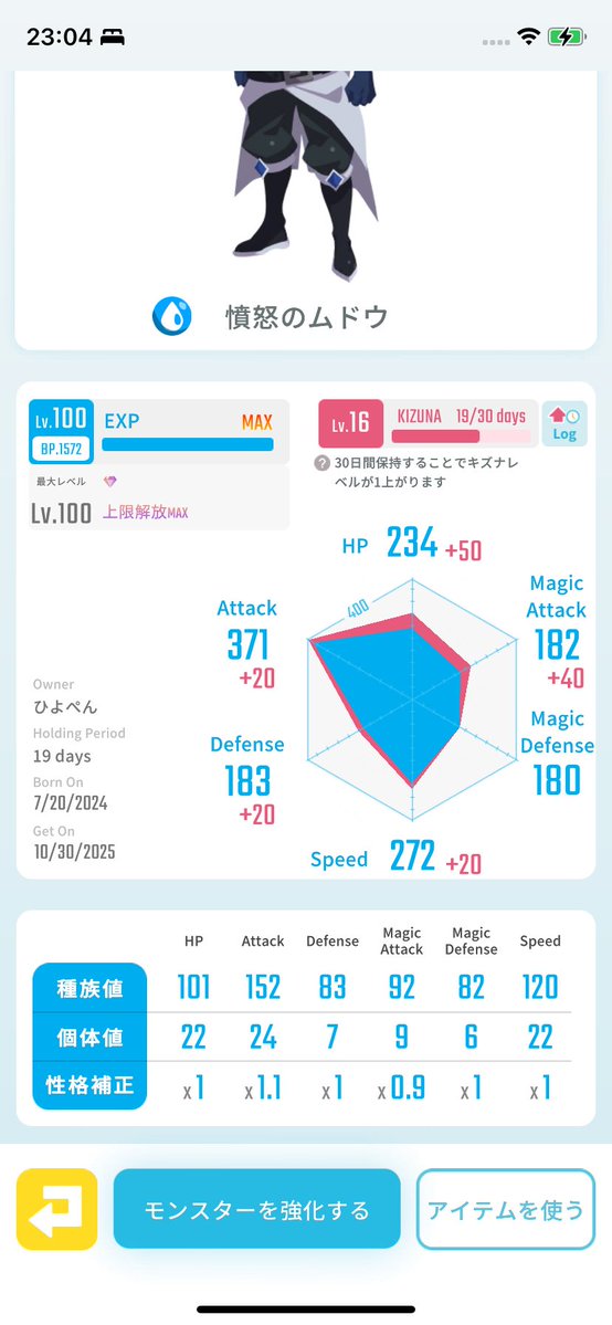 hiyopeng's tweet image. こっそりとレアモン大特売セール‼︎
出)
ファロ　1万5千
アンコ　1万5千
ギョウブダヌキ　8千
ムドウ　8千

全て即決価格、先着順です。DMまでどうぞ！
#エグリプト
#エグリプトレード