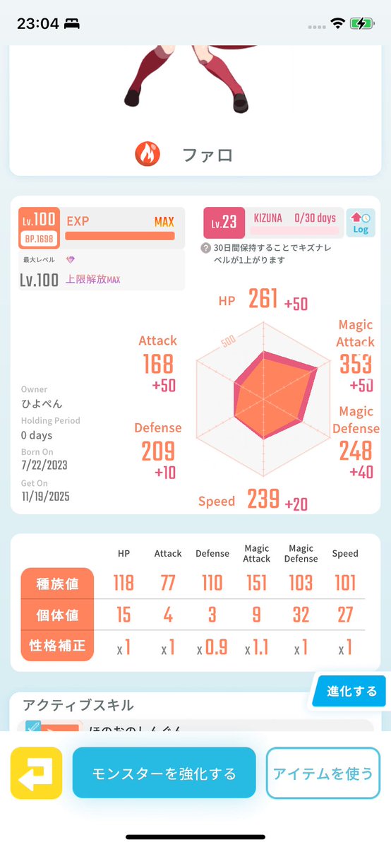 hiyopeng's tweet image. こっそりとレアモン大特売セール‼︎
出)
ファロ　1万5千
アンコ　1万5千
ギョウブダヌキ　8千
ムドウ　8千

全て即決価格、先着順です。DMまでどうぞ！
#エグリプト
#エグリプトレード