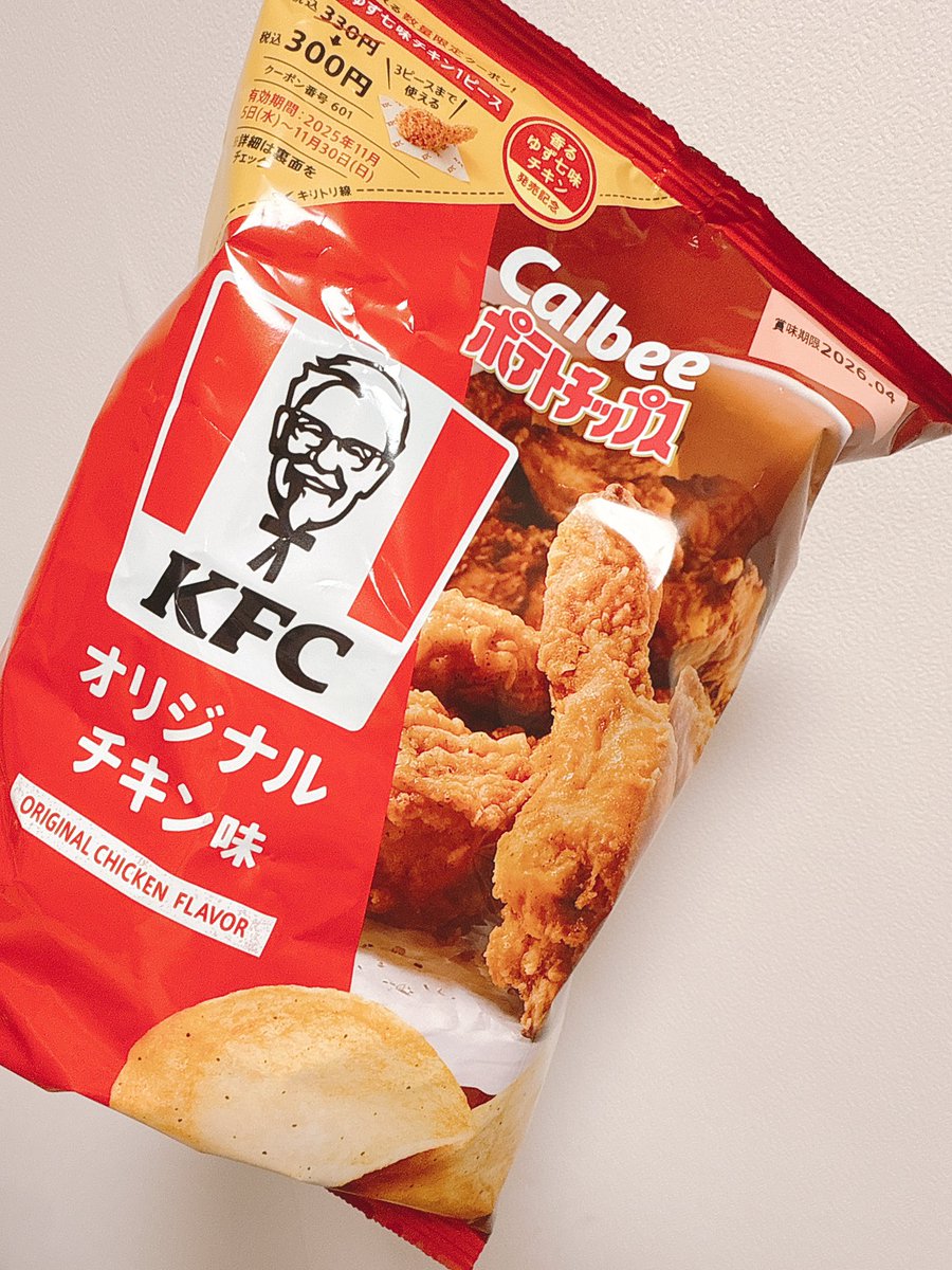 t_chanko12's tweet image. ローソンの盛りすぎチャレンジ♥️
かわいい女の子たちありがとうございます\( ˆ ˆ )/♡