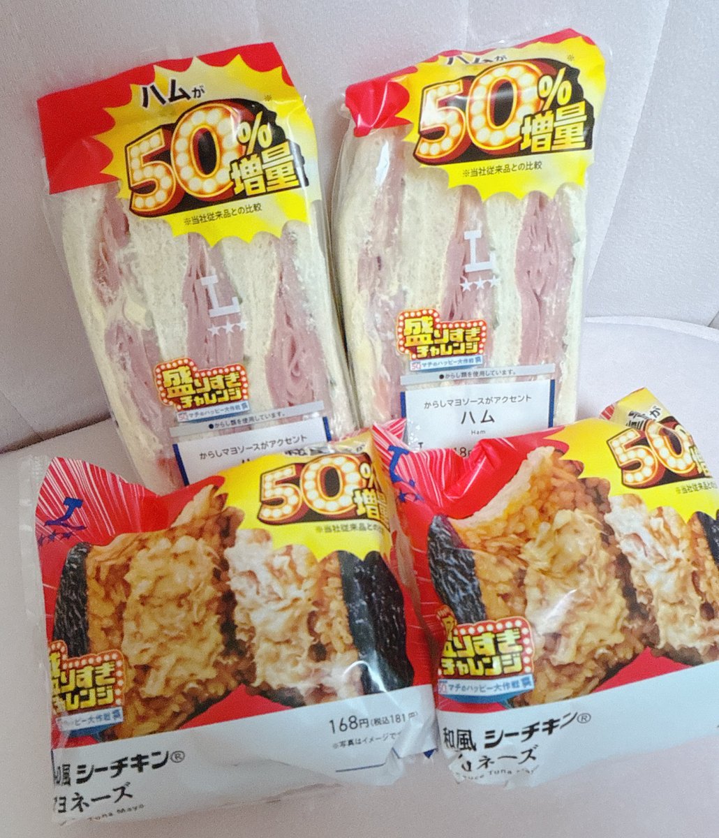 t_chanko12's tweet image. ローソンの盛りすぎチャレンジ♥️
かわいい女の子たちありがとうございます\( ˆ ˆ )/♡