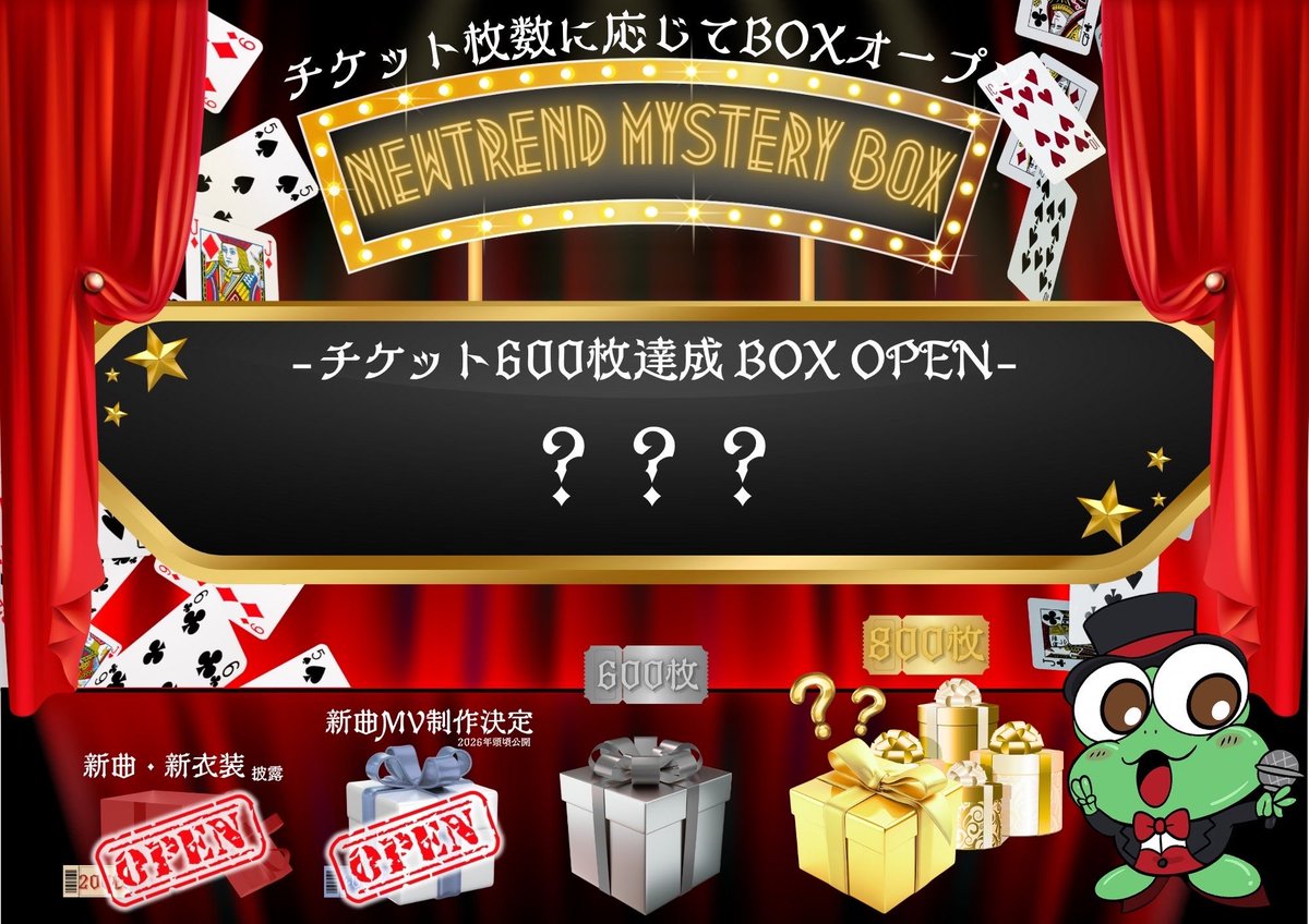 即購入可】ロールチケットまとめて 即購入可能】【格安】ロール