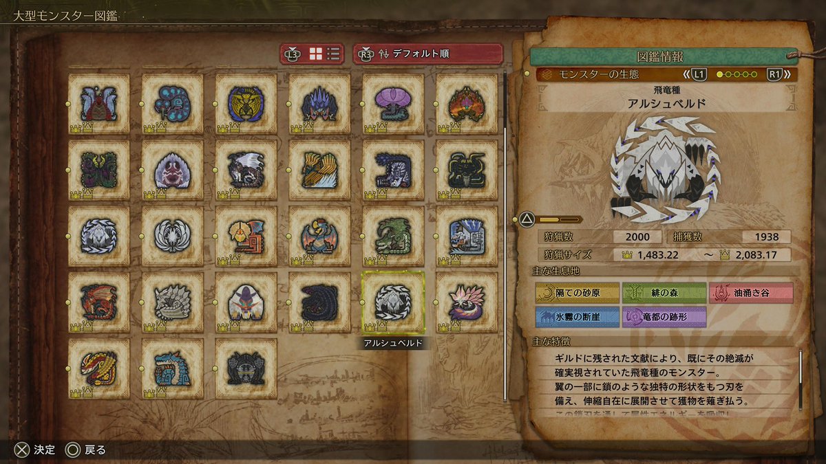 James30512132's tweet photo. やっとアルシュ2000到達 https://t.co/HVtpNzTozk