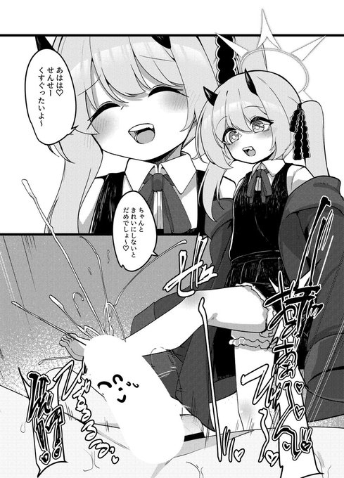 ⭐性欲つよつよサキュバスイブキがマゾ先生をイジメつくす話⭐
DLsite-https://t.co/ZTFfJNrmfB
FANZA-https://t.co/NxIFhyMArc
🍈-https://t.co/bSBrxbrq28 