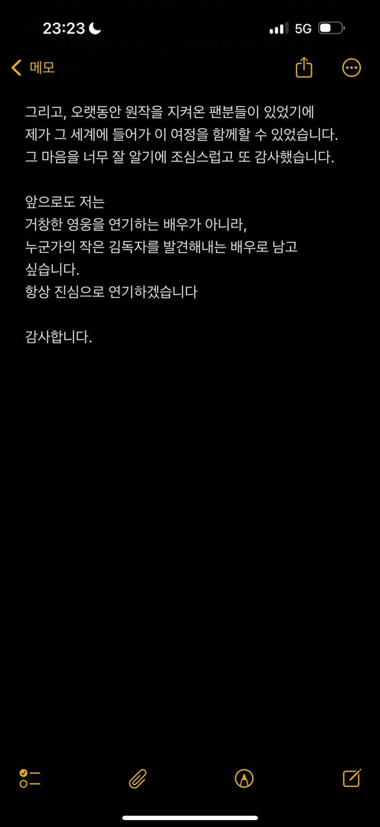 다음에 더 좋은 상 많이 받자!!🤍🤍 #안효섭