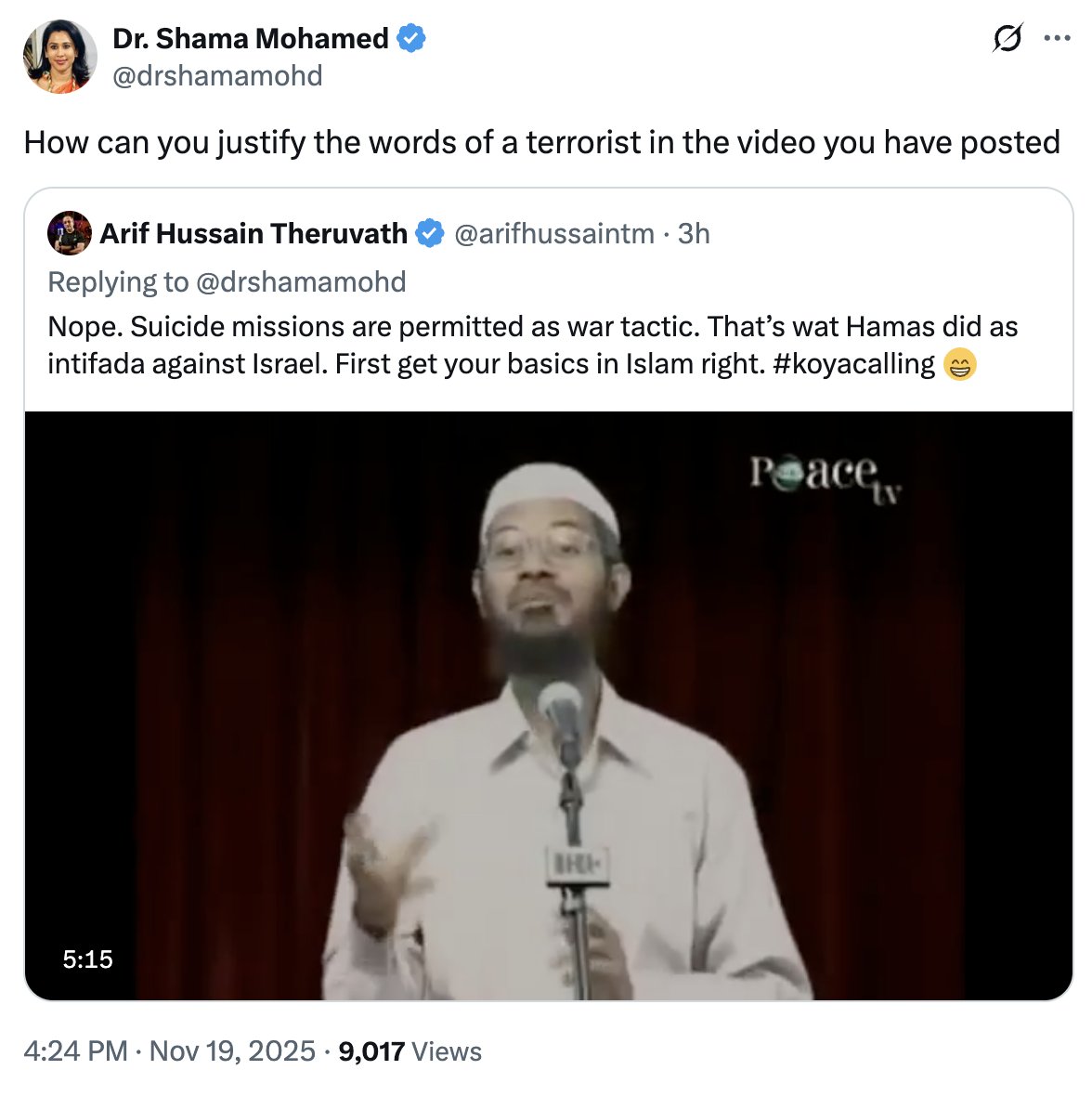 ajeetbharti's tweet image. विद्वानों में मतभेद!