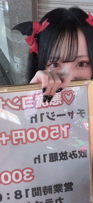 Devil’s forestのツイート