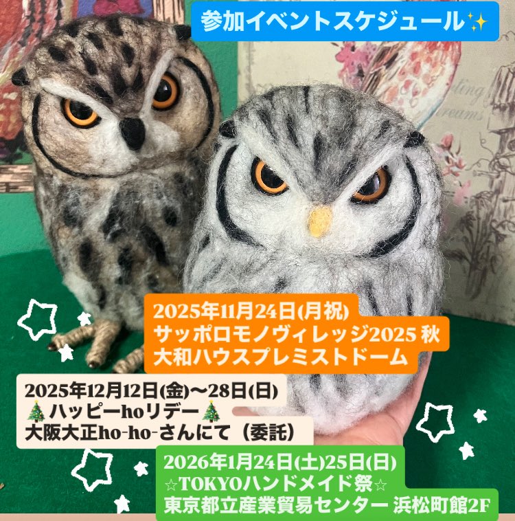 雪玉。 (@00yukidama00) / Posts / X