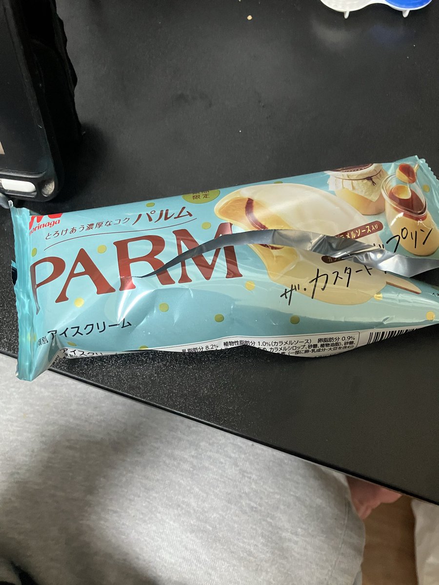 てるてる坊主☀️☂️@twitch年内配信未定 (@Teruteru_930) / Posts / X