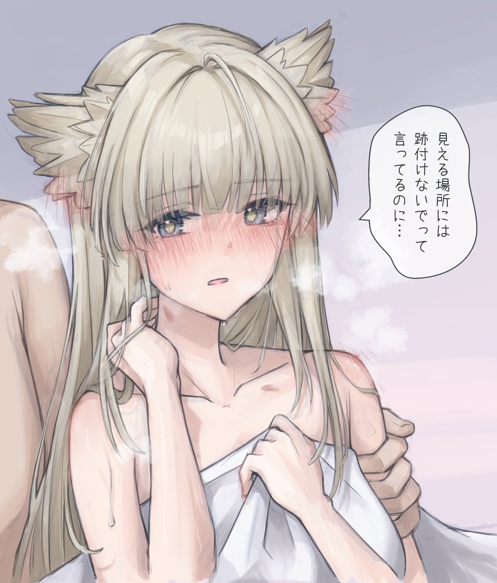 ペリちゃん……機嫌を直してね… 