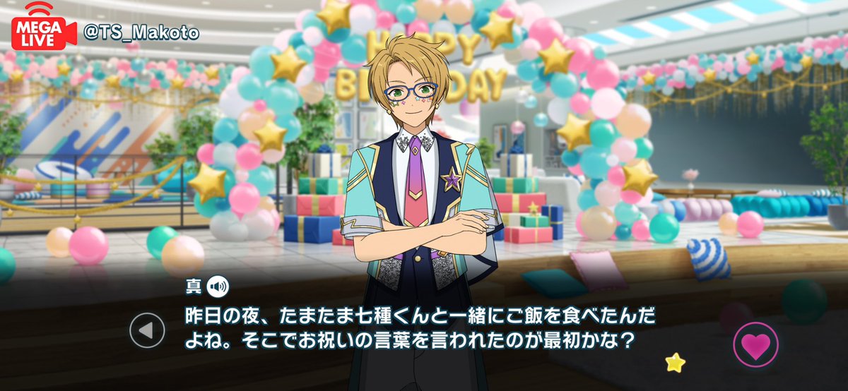 _O4243O_'s tweet photo. @shino_komalove オタクくんすぎてつい張り切ってしまいました😭💦

夢ノ咲のバケモノとしてはズ！のメインストーリーを読んでいただけるのがとっても嬉しいです^ᴗ ᴗ^♡
この話題において誕生日配信はそこまで重要度が高くないのですが一応開けられないかもなのでスクショ貼っておきます🙂‍↕️👍🏻🎵 https://t.co/syD2InRnk8