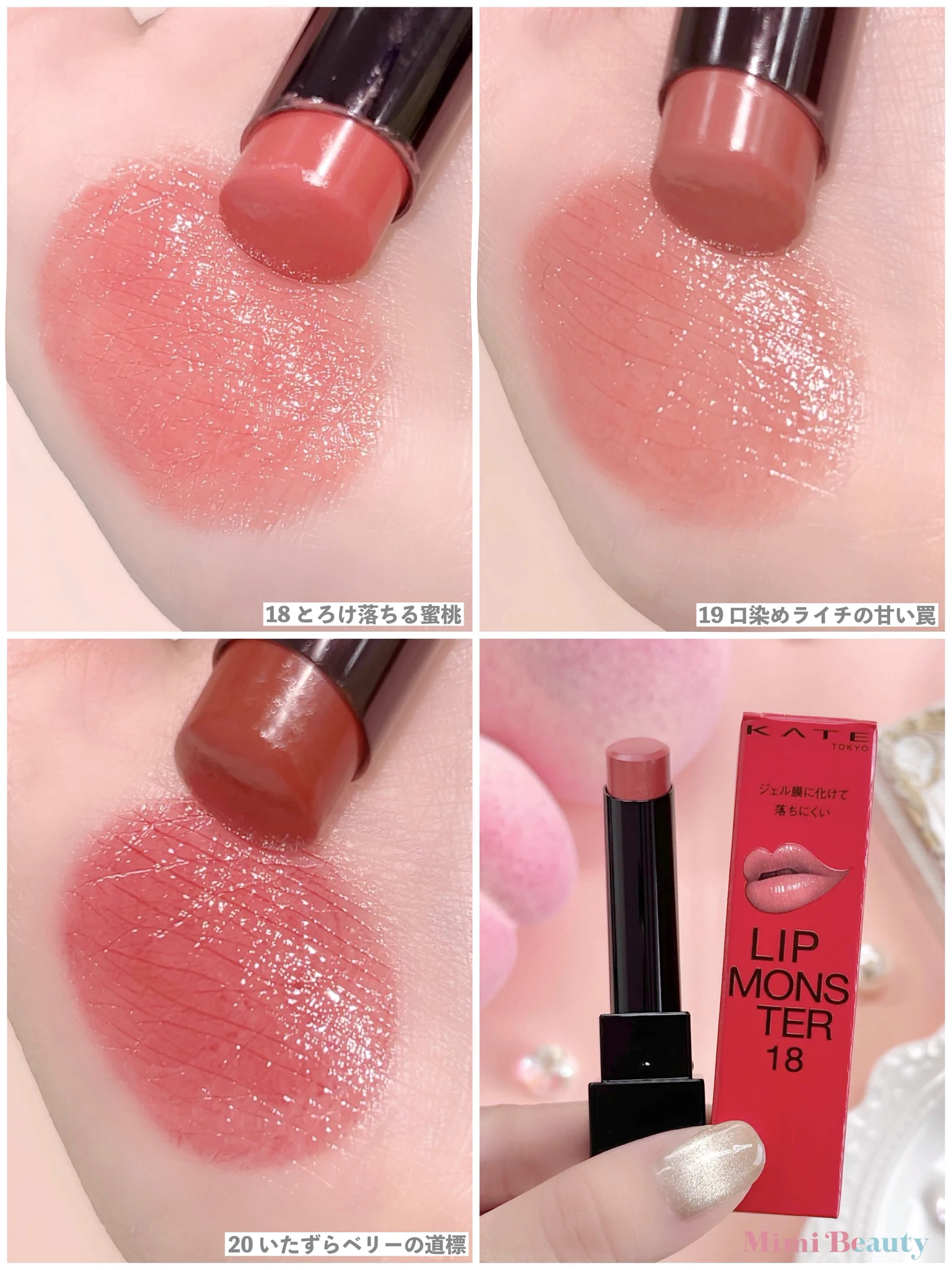 Mimi Beauty on X: 