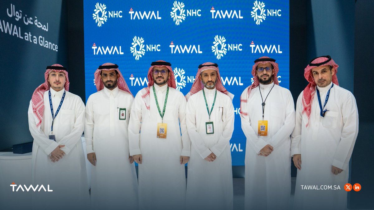 سعدنا بزيارة شركة NHC لجناح #توال في معرض #سيتي_سكيب_العالمي، والتعرف على أحدث حلول البنية التحتية للاتصالات وتقنية المعلومات.