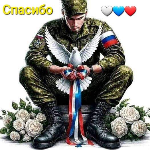 Ich bin im Frieden mit Russland 
<a href="/RusBotschaft/">Botschaft der Russischen Föderation</a>