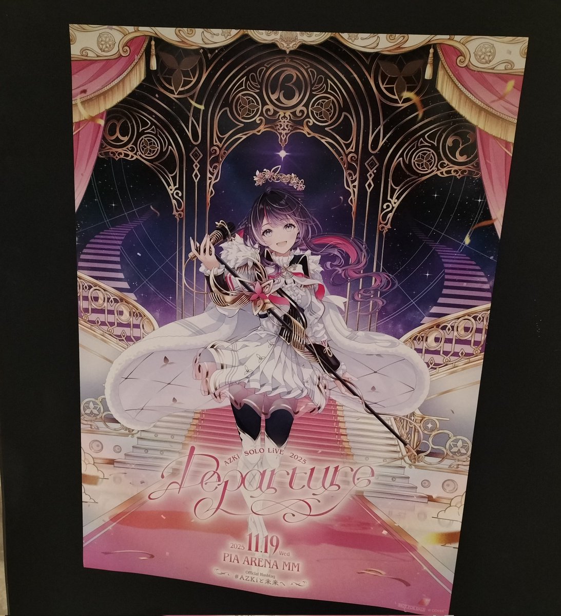 ありゃあすページ あずきちゃんのこれまでが詰まった 最高のライブだった…！(っ ॑꒳ ॑c