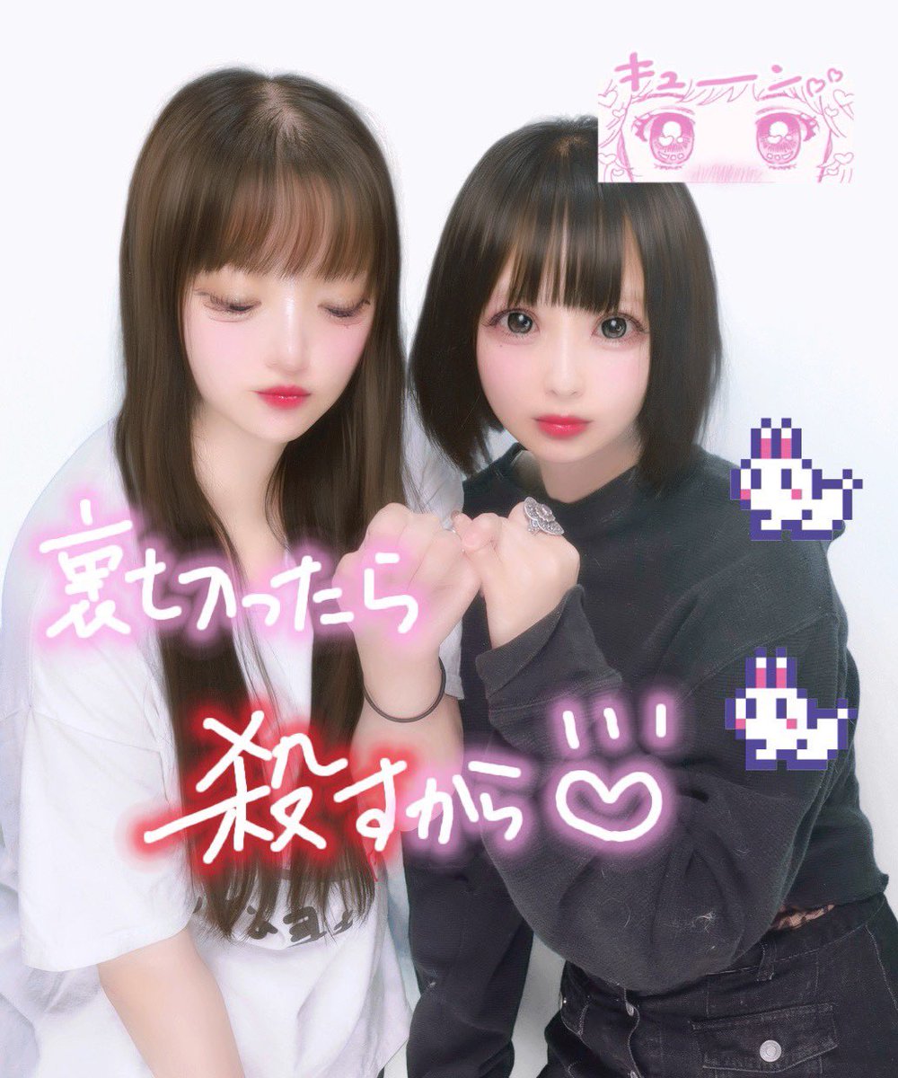 Post by ♡ຼ星宮ポコ♡ຼ コミティア154 【D36a】 on X: 供述は以上