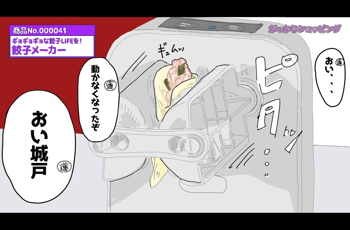 chuni_ganu's tweet image. ※トレス注意
「また来週〜😄👋‼️」