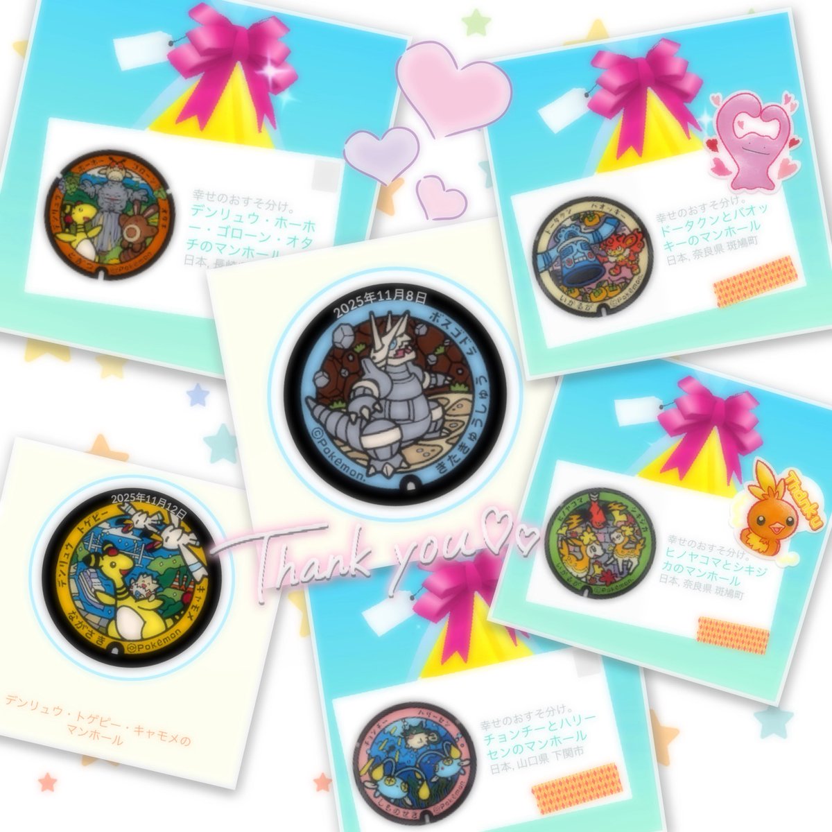 xXxRrRrxXxX's tweet image. 先日までに受け取った
ポケふた ポケモン関連のギフト🎁♡ ˎˊ˗
ステッカーも写真にあわせて選んでくれて
いるのかなーってうれしくなる( ꈍ◡ꈍ)🎶

みなさん いつもありがとうございます𖤐ˊ˗

#ポケモンGO
#PokemonGO
#ポケGO