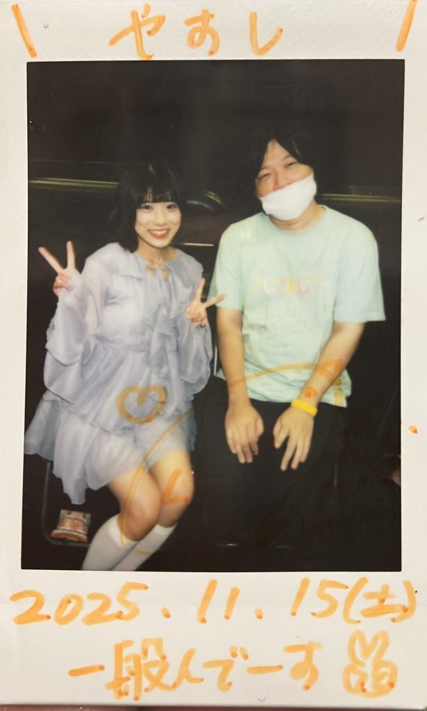 実はラビットビットで最初に撮ったのはあなたなんですよ？ 今や